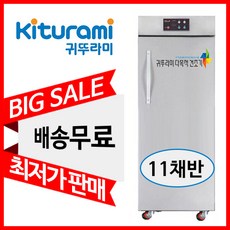 귀뚜라미건조기 고추건조기 KED-066A (11채반) 농산물건조기