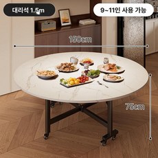 접이식 테이블 책상 폴딩 주방 다기능 부엌 거실, 1인용, 화이트 마블 패턴 1인용 1 5 9-11