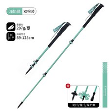 碳纖維登山杖碳素超輕手杖登山杖碳釺維可調節便攜戶外徒步登山, 1個, 淺奶綠7075鋁合金59——125cm（207g）