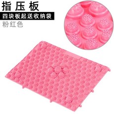 足底穴位按摩指壓板超慢跑軟硅膠足底按摩經絡疏通跑步墊室內原地腳踩墊, 經典款-俏皮粉, 1個