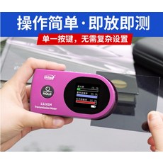 Linshang LS161H透光率測試儀，一鍵測量，高精度彩色螢幕顯示，輕巧便攜, LS161H, 適用