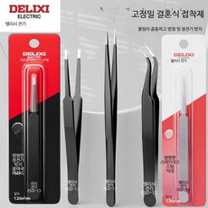 스테인리스 그립 핀셋 60각 뾰족한 팁, 족한 블랙 막대  정전기 방지, 1개