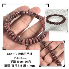 和你坐在搖椅裡感受那夕陽溫柔的虎眼石 特色手排 94 95款 永恆的記憶手鍊, 1個, Gse 110
