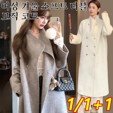 1/1+1여성 겨울 소프트 더블 모직 코트 하프 오트밀 빈티지 모직 코트 여성 하프코트