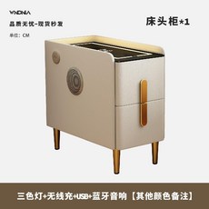 미니 협탁 원목 사이드 테이블 틈새 서랍장 침대옆 수납장, 차림새, 두 서랍 48CM+3색+무선+USB+오디오