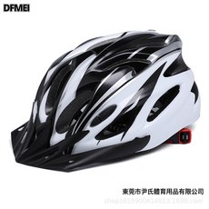 DFMEI 一體成型自行車頭盔 單車山地車公路騎行頭盔 自行車頭盔, 1個, 黑白【帽檐款】:均碼[內置調節器]