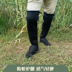 台灣出貨 防蛇護腿太空布輕便透氣護膝腿套叢林毒蛇防護流浪犬狗咬加厚加長, 1個, 10毫米厚度款,58厘米