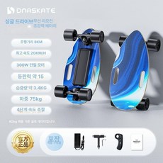 숏보드 전동 입문용 드라이브 접시 어판검정 초보자, 1개, 단일 8km 미스트 블루