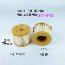 디젤연료필터 오일물분리기 어셈블리 트럭 대형트럭 발전기 연료필터 교체용 고성능 내구성 강화, 1개, 500 전체 접착지 필터 코어