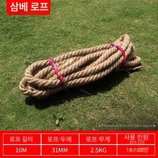 운동회 줄다리기 경기 체육대회 행사 밧줄 줄다리기줄 야유회 체육, 15명 정도 10m 삼끈