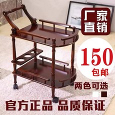 원목 트롤리 이동식 빈티지 패널 카트 웨건 트레이, 1. 공식 표준, 2. 브라운(플라스틱 휠) 브레이크