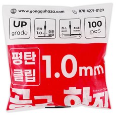 공구하자 타일 평탄 클립 시공 작업 수평 레벨러 쐐기 도매, 화이트1.0, 100개