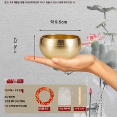 별콩마켓 싱잉볼받침 싱잉볼 명상 미니싱잉볼, 1개, 9.5cm 작은 나무 쿠션 링 천 가방