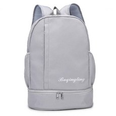 大容量後背包 戶外運動登山包 乾溼分離健身包, 淺灰色