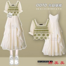 大尺碼女裝多巴胺穿搭兩件套：夏日新款時尚減齡短袖上衣+弔帶連衣裙, 綠色上衣+杏色吊帶裙 兩件套,3XL 建議160-180斤