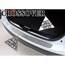 阿勇的店 SX4 CROSSOVER 專用尾門內護板，防刮車漆車廂尾飾板，行李箱白金踏板內飾板後護板, 尾門內護板