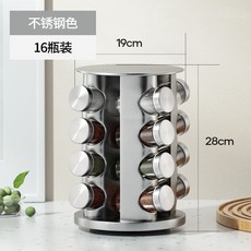 不鏽鋼 廚房檯面收納架 12瓶裝, 1個, 新升級丨【可旋轉+超大儲物】,福利：單隻-【1個調味瓶】