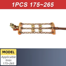 스무디 머드 스노우 체인 두꺼운 철제 자동차 타이어 폭 175-265mm에 적합한 손상 없음, 03 1PCS 175-265mm