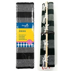 中華 W-001 W-A 禪風筆捲，毛筆收納專用, 禪風筆捲 黑