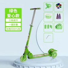 24H 兒童滑闆車 4-12歲 中大童 加厚加寬 滑行陞級 鍛鍊平衡 可折疊 攜帶方便 兒童溜溜車, 加寬加厚升級款可摺疊生命綠十禮品七大童滑, 1個