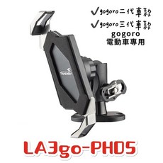 TAKEWAY 黑隼磁浮減震手機架