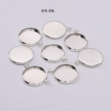 1025mm 보석 화분 펜던트 용접 싱글 레이 트레이 DIY 액세서리 액세서리 홀더 도금 싱글 레이스 타임 보석 받침대, 20mm【20개/가방】, 은색 은빛, 1개