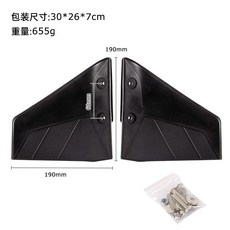 선박용 선외기 부상판 균형 테일 밸런스 쾌속정 보트 브레이커, 2. 아웃보드 날개, 1개