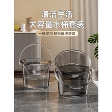 투명 바케스 가정용 양동이 세차 아크릴 플라스틱 투명소형뚜껑포함, 투명블루[소형]버킷