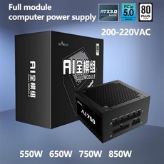 풀모듈 ATX 컴퓨터 파워 서플라이 550W 200-240VAC PC PSU 게이밍, 04 550와트, 01 EU 플러그, 01 220V-240V