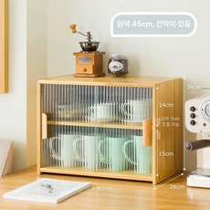 모던 미니 접시장 홈카페용 위생보관 컵진열대 찻잔받침 물컵정리함 다기보관대 유리선반, 내추럴 컬러 45 칸막이 포함