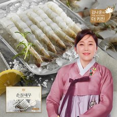 김나운 손질새우 150g(10미) X 7팩 (총70마리), 없음