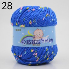 彩點豆豆絨牛奶棉毛線團線嬰兒童毛衣鉤針勾鞋diy手工編織材料包, 28寶藍, 1個