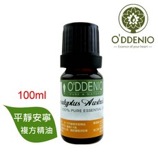 《歐丹尼》澳大利亞【平靜安寧複方純精油100ml】優質複方精油系列, 1個, 100ml