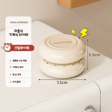 Tinduo 주방 타이머 디지털 알람 스톱워치 자석형 카운트다운 공부 타이머 타임 타이머, 1개, 하얀색