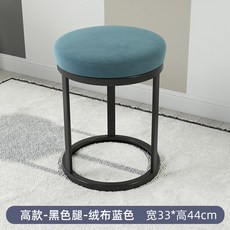 거실 인터넷 Mercada 베이킹 연철 페이스트리 커피 무소음 컨테이너 모형 1., 하이 블랙 레그 플리스 블루 폭33 높이44cm