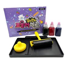 [성실한오피스] 칼라 판화 롤러세트 초등학생 미술 준비물 판화 만들기 재료, 검정+빨강+파랑 세트
