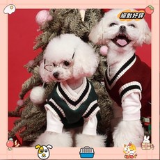 服飾 學院風V馬甲 衣服 狗狗衣服 貓衣服 秋冬款馬甲 毛衣針織衫laiwc, 卡其色,L, 1個