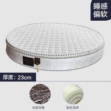 원형 매트리스 호텔 펜션 모텔 침실 베드 침구 리조트, 직경 1800mm, 상세페이지 참고