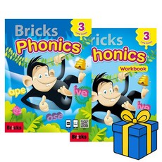 [브릭스 파닉스] Bricks Phonics Level 3 세트 Student Book+Workbook (총 2권)