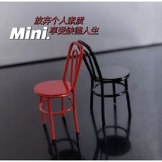 隨草憶境 （2款合金）迷你黑椅紅椅 鐵椅子L208餐椅 微縮模型 食玩場景, 1個, 一組2款入（紅+黑款）