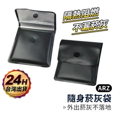 ARZ 攜帶式煙灰缸 防水不掉煙灰, 1個, 黑色, 黑色