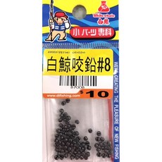 士貿 Shemaul 圓割鉛咬鉛 海釣磯釣釣蝦專用 高耐用抗腐蝕, 1個, 8號