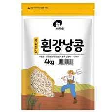 엉클탁 흰강낭콩, 4kg, 1개