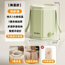 可折疊泡腳桶 6A級抑菌材質 SPA級溫感足浴袋 保溫加厚 過膝泡腳神器, 1個, 【1小時持久恆溫】綠色無蓋款（送收納1