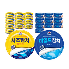 사조 살코기참치 + 마일드참치, 10개