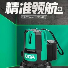 綠光 水平儀 2線 5線 高精度 4.0V 大容量電池 戶外施工, 1個