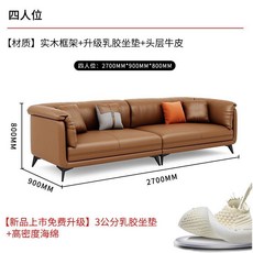 辦公室真皮沙發商務接待組 大廳會客洽談沙發 簡約現代輕奢茶幾組合, 四人位【頭層牛皮】升級乳膠坐墊, 1個