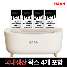 한경희생활과학 파라핀 왁스 세트, 1세트