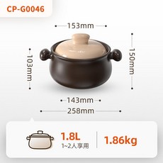 小熊砂鍋家用燃氣燉鍋煲湯燉湯陶瓷鍋燃氣灶陶瓷煲仔飯湯鍋沙鍋, 1個, 1.8L容量 【適合1-2人】