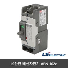 LS산전 ABN 102C 배선차단기 60A 75A 100A 18ka, 1개